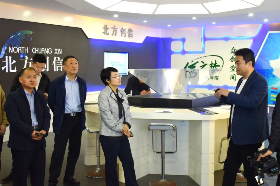 辅导关切 | 山东省发改委财金信誉处调研团光临北方lewin乐玩官网集团