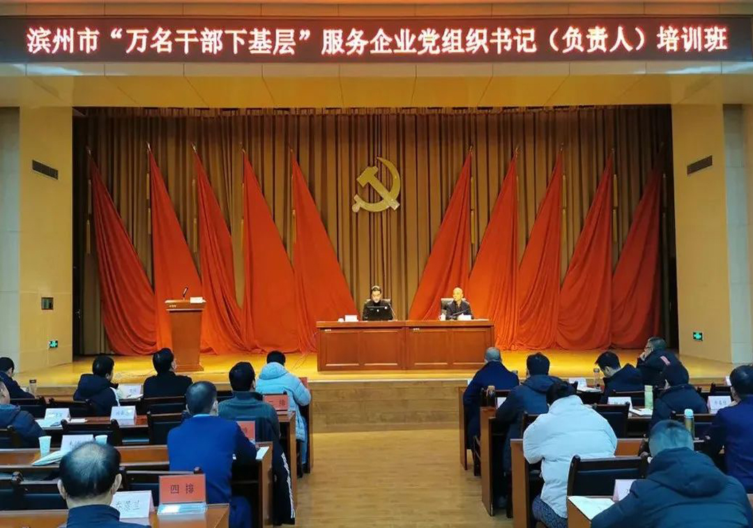 “万名干手下基层”培训班 | 王荣博分享企业高质量发展的“lewin乐玩官网”思路